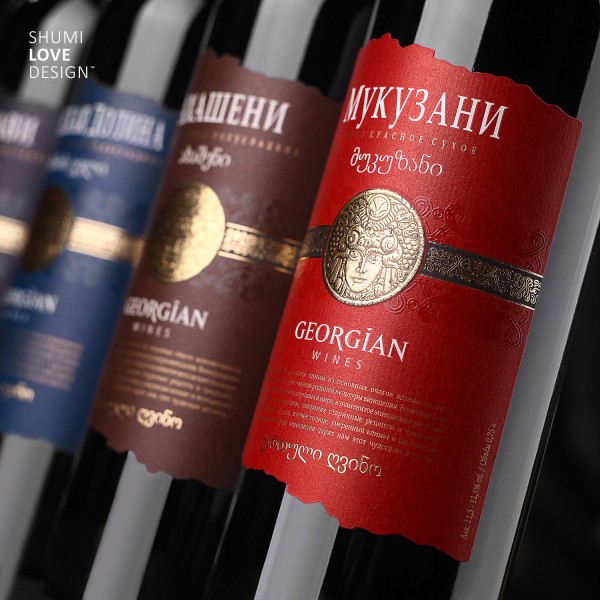 Georgian Wine